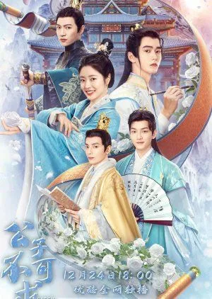 Nonton Drama Catch Up My Prince (2023) Sub Indo