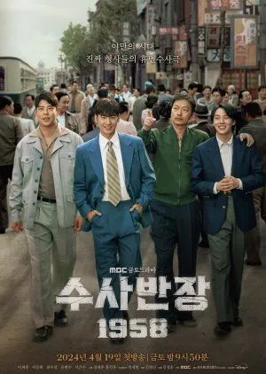 Nonton Drakor Chief Detective 1958 (2024) Sub Indo