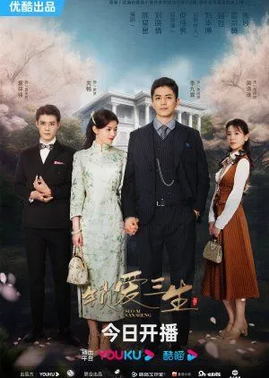 Nonton Drama Circle of Love (2023) Sub Indo