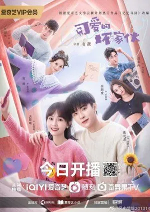 Nonton Drama Cute Bad Guy (2023) Sub Indo