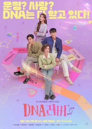 Nonton Drakor DNA Lover (2024) Sub Indo