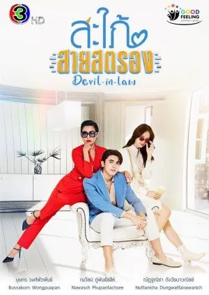 Nonton Drama Devil-in-Law (2023) Sub Indo