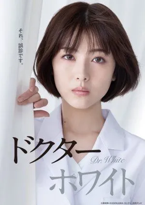 Nonton Drama Dr. White (2022) Sub Indo