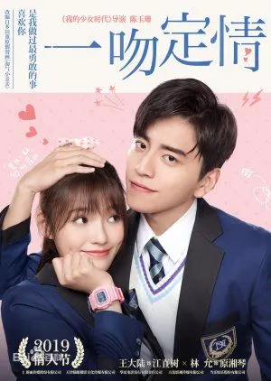 Nonton Drama Fall in Love at First Kiss (2019) Sub Indo