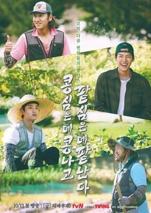 Nonton Drakor GBRB: Reap What You Sow (2022) Sub Indo