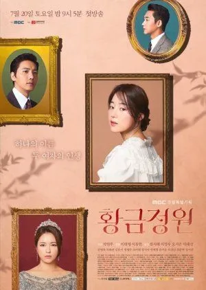 Nonton Drakor Golden Garden (2019) Sub Indo