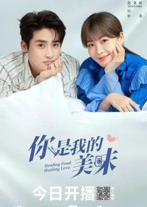 Nonton Drama Healing Food, Healing Love (2022) Sub Indo