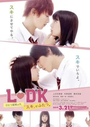 Nonton Drama L-DK: Two Loves, Under One Roof (2019) Sub Indo