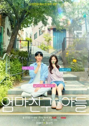 Nonton Drakor Love Next Door (2024) Sub Indo