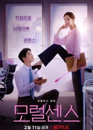 Nonton Drakor Love and Leashes (2022) Sub Indo