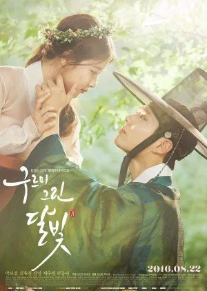 Nonton Drakor Love in the Moonlight (2016) Sub Indo