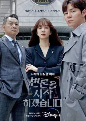 Nonton Drakor May It Please the Court (2022) Sub Indo