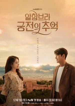 Nonton Drakor Memories of the Alhambra (2019) Sub Indo