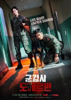 Nonton Drakor Military Prosecutor Doberman (2022) Sub Indo