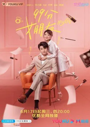 Nonton Drama My Girl (2020) Sub Indo