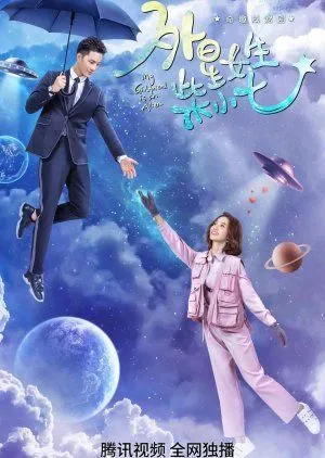 Nonton Drama My Girlfriend Is an Alien (2019) Sub Indo