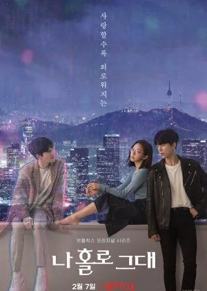 Nonton Drakor My Holo Love (2020) Sub Indo