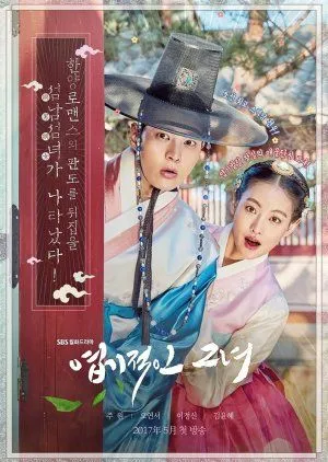 Nonton Drakor My Sassy Girl (2022) Sub Indo