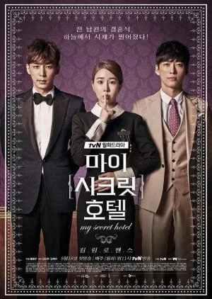 Nonton Drakor My Secret Hotel (2014) Sub Indo