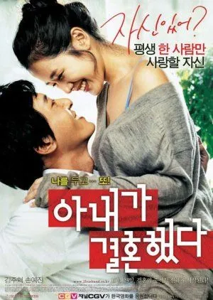 Nonton Drakor My Wife Got Married (2008) Sub Indo