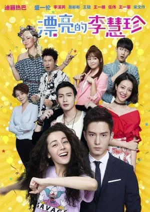 Nonton Drama Pretty Li Hui Zhen (2017) Sub Indo