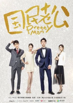 Nonton Drama Pretty Man (2018) Sub Indo