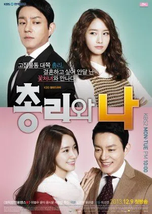 Nonton Drakor Prime Minister and I (2013) Sub Indo