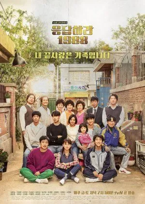 Nonton Drakor Reply 1988 (2015) Sub Indo