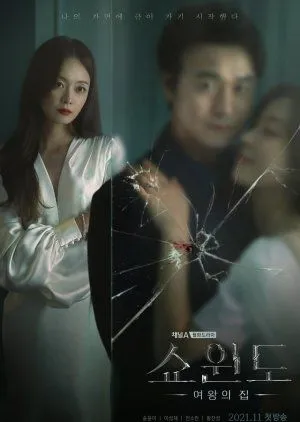 Nonton Drakor Show Window: The Queen’s House (2021) Sub Indo