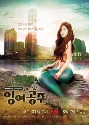 Nonton Drakor Surplus Princess (2014) Sub Indo