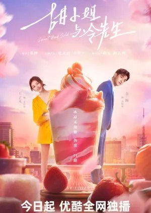 Nonton Drama Sweet and Cold (2023) Sub Indo