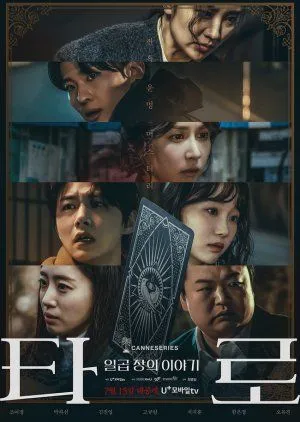 Nonton Drakor Tarot (2024) Sub Indo