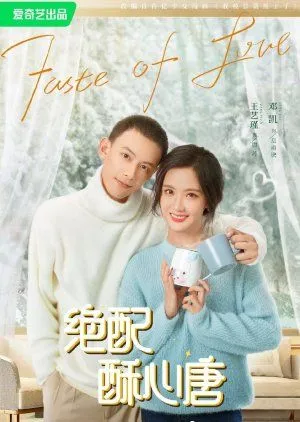 Nonton Drama Taste of Love (2023) Sub Indo