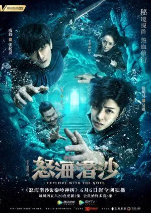 Nonton Drama The Lost Tomb 2 (2022) Sub Indo