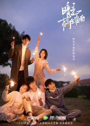 Nonton Drama Unrequited Love (2021) Sub Indo