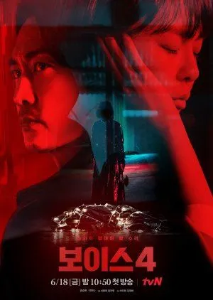 Nonton Drakor Voice Season 4: Judgment Hour (2021) Sub Indo