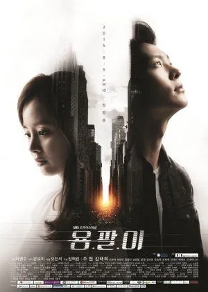 Nonton Drakor Yong Pal (2015) Sub Indo