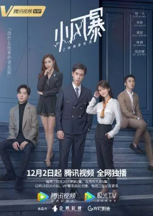 Nonton Drakor You Complete Me (2020) Sub Indo