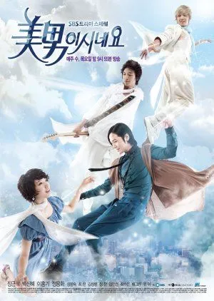 Nonton Drakor You’re Beautiful (2009) Sub Indo