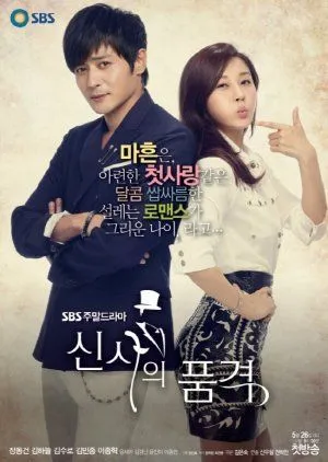 Nonton Drakor A Gentleman’s Dignity (2012) Sub Indo