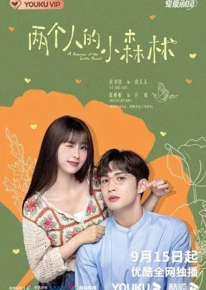 Nonton Drama A Romance of the Little Forest (2022) Sub Indo