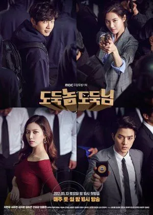 Nonton Drakor Bad Thief, Good Thief (2017) Sub Indo