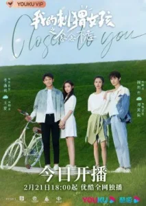 Closer to You Season 2