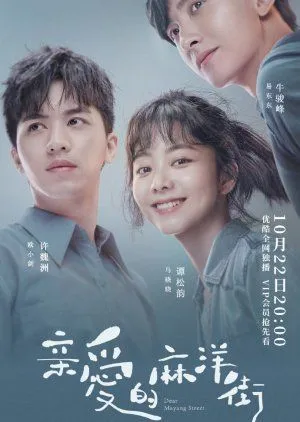 Nonton Drama Dear Mayang Street (2020) Sub Indo