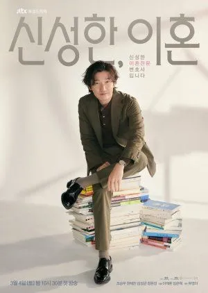 Nonton Drakor Divorce Attorney Shin (2023) Sub Indo