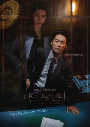 Nonton Drakor Doctor Prisoner (2019) Sub Indo