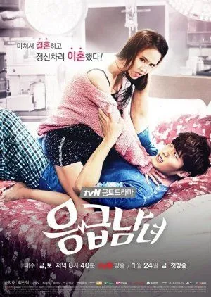 Nonton Drakor Emergency Couple (2014) Sub Indo