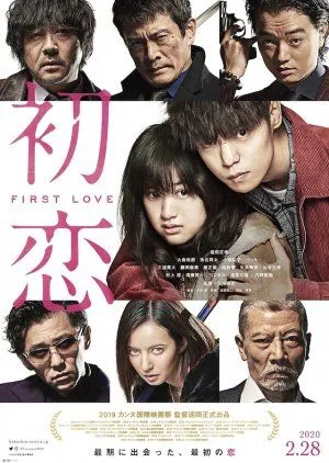 Nonton Drama First Love (2019) Sub Indo