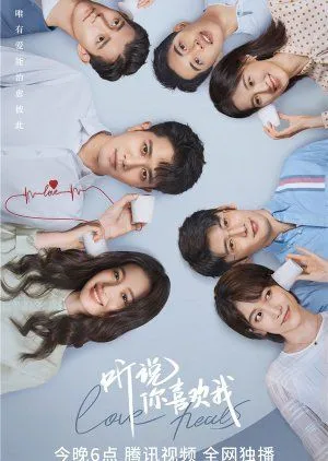 Nonton Drama Have a Crush on You (2023) Sub Indo