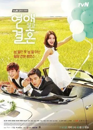 Nonton Drakor Marriage, Not Dating (2014) Sub Indo